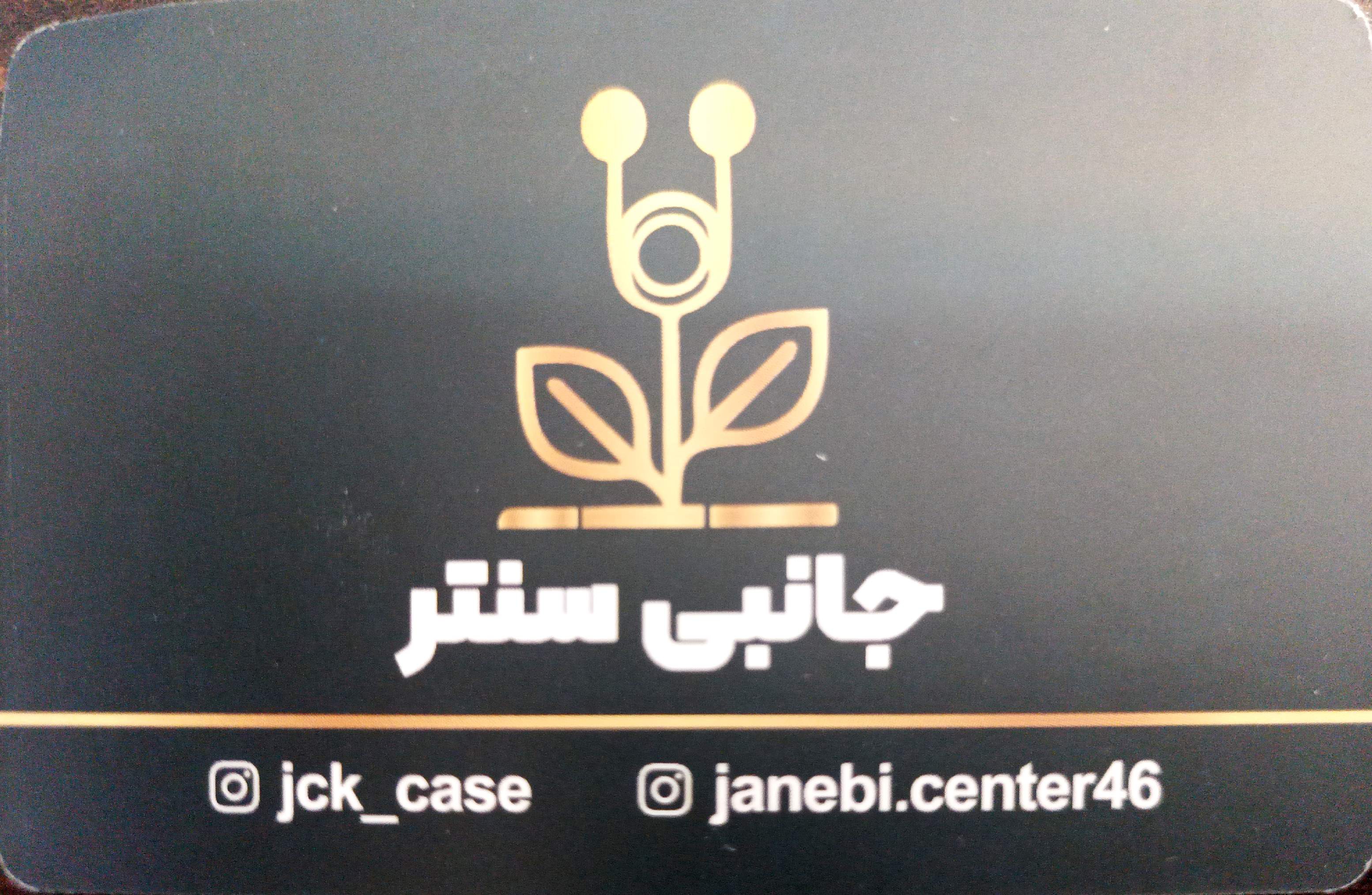 center.m