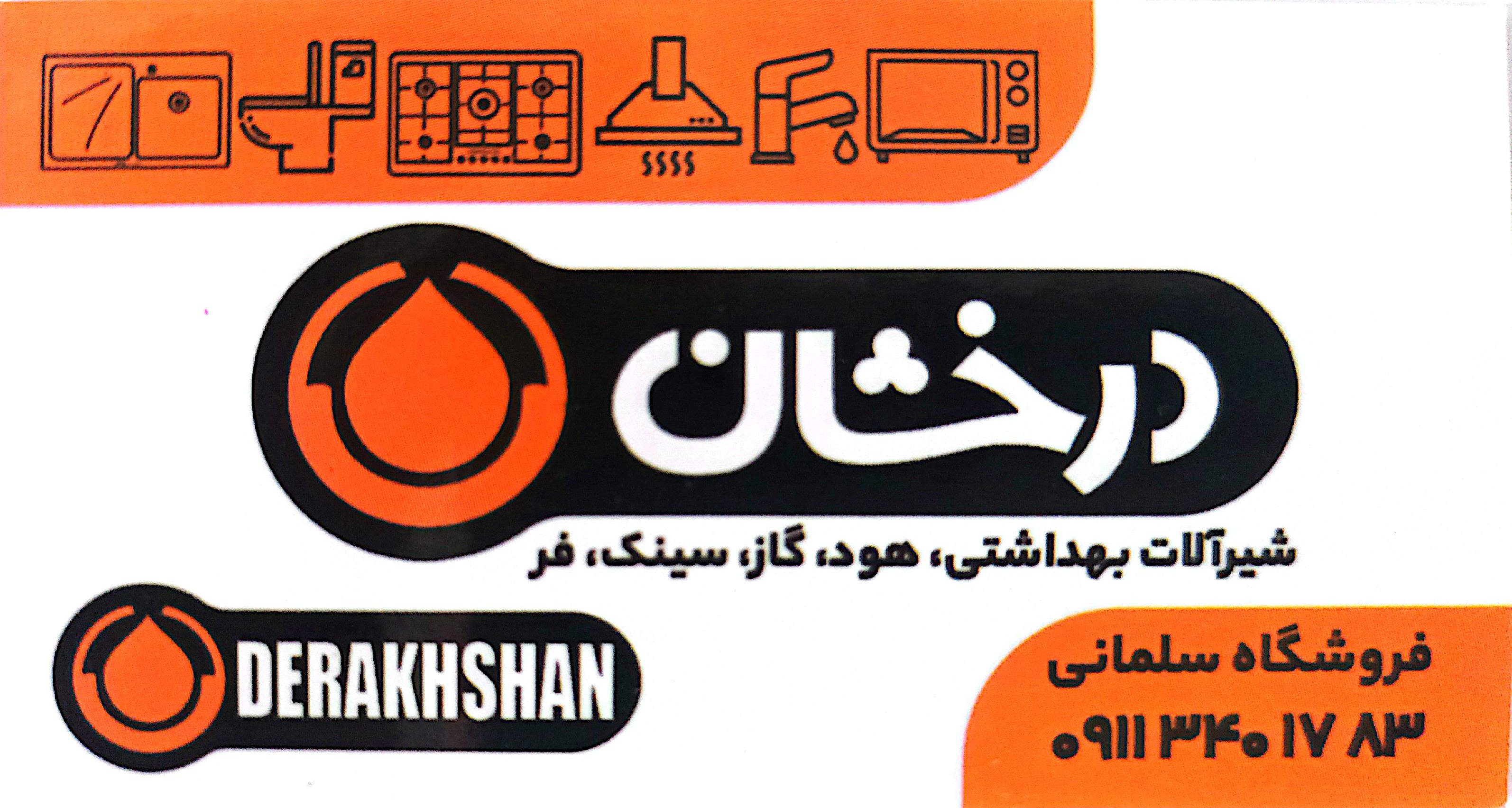 derakhshan