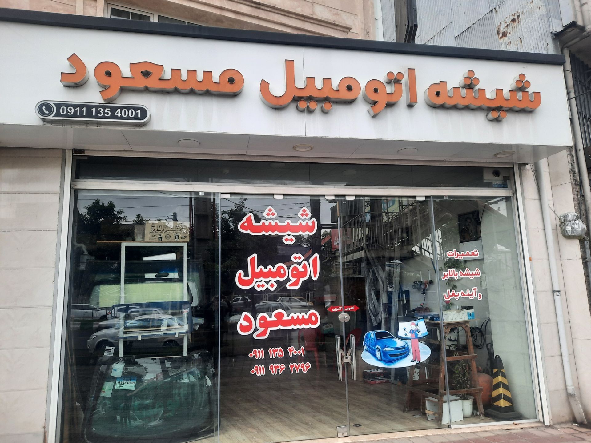 masoud