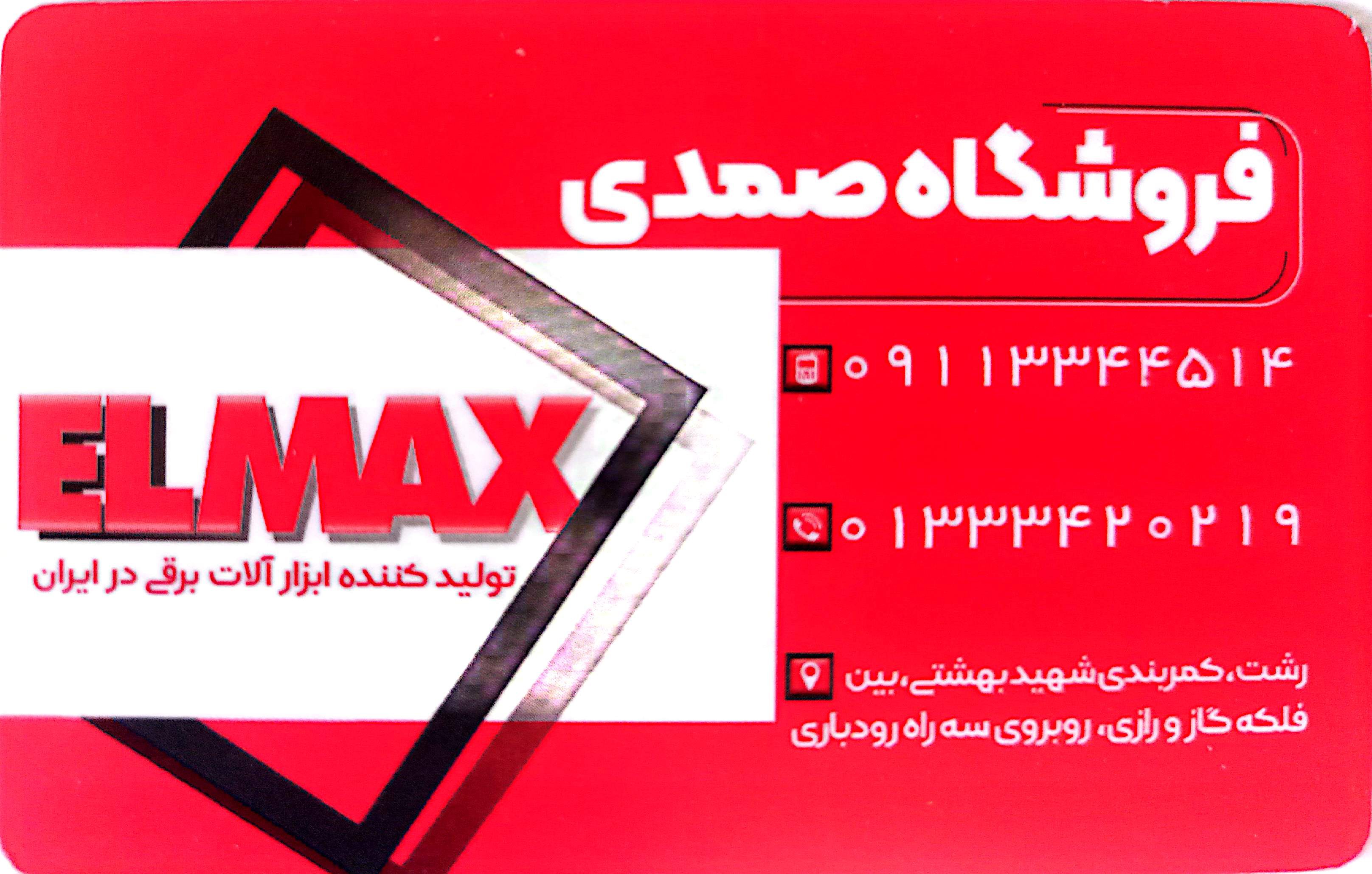 samadi
